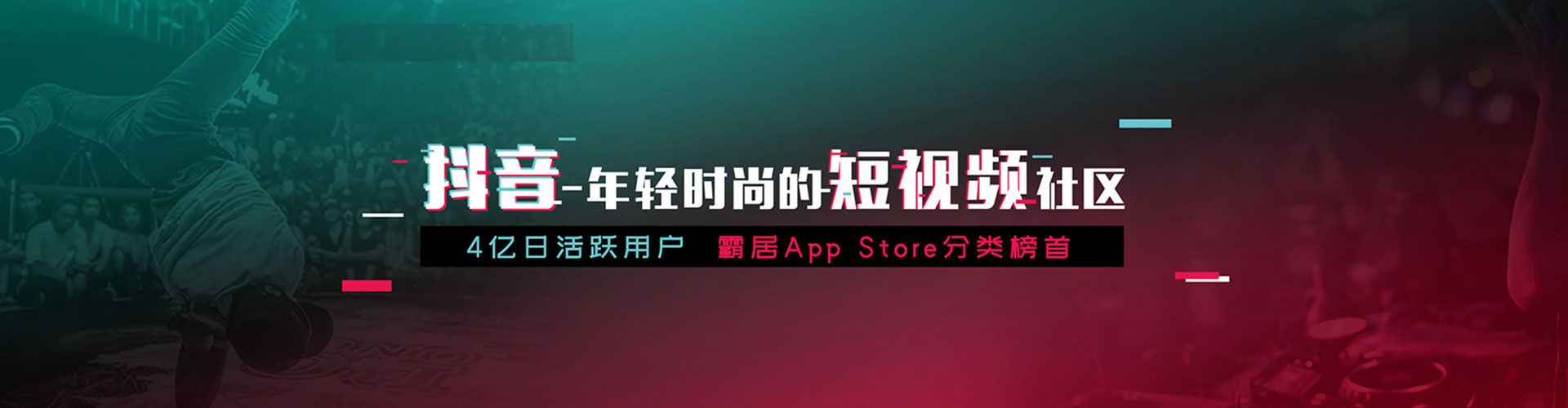 兴庆快手信息流