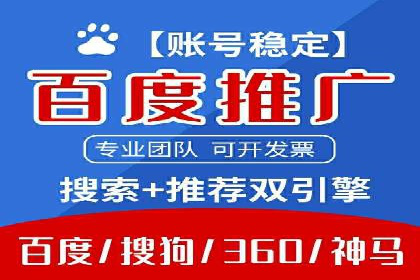 SEM投放实战：优化关键词策略