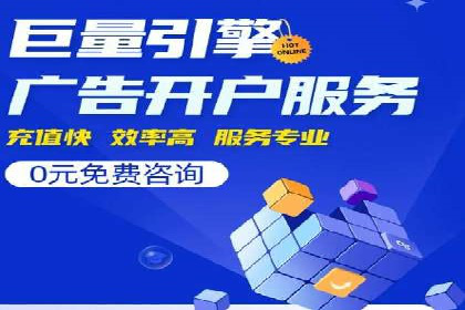 百度竞价策略实战：某企业成功降低竞价成本的秘诀