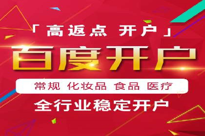 百度推广公司案例研究：从失败中汲取经验，实现华丽转身