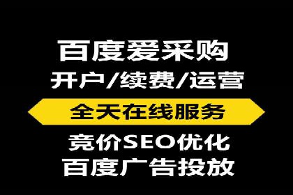 揭秘：SEM代运营推广公司助力企业业绩翻倍
