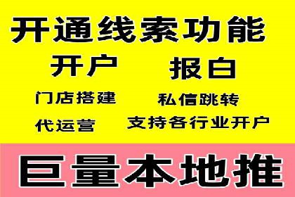 XX公司竞价广告投放全流程解析