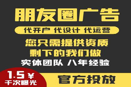竞价推广开户操作步骤详解